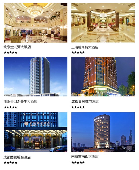 小金库钱包app下载客控系统——４００余家高等旅馆应用验证