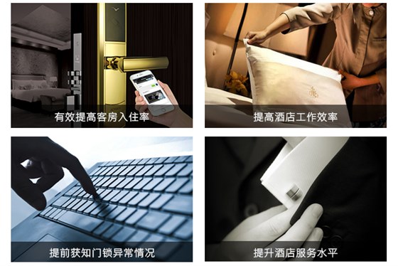 BW823有线联网门锁系统——带给旅馆的利益：有用提高客房入住率，提高旅馆事情效率，提前获知门锁异常情形，提升旅馆效劳水平