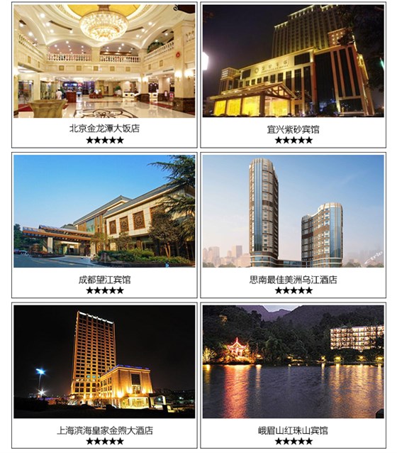 BW823有线联网门锁系统——高等旅馆应用案例：北京金龙潭大饭店，宜兴紫砂宾馆，成都望江宾馆，乌江旅馆等