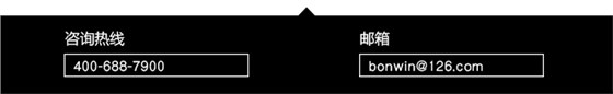 咨询热线：400-688-7900