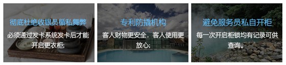 BW503三大立异-彻底杜绝收银员徇私舞弊，专利防撬机构，阻止效劳员私自开柜