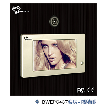 可视猫眼的系统概述——为客人提供高清晰度并可自由切换的访客图像，体现了旅馆的尊贵层次和专业化的效劳水平