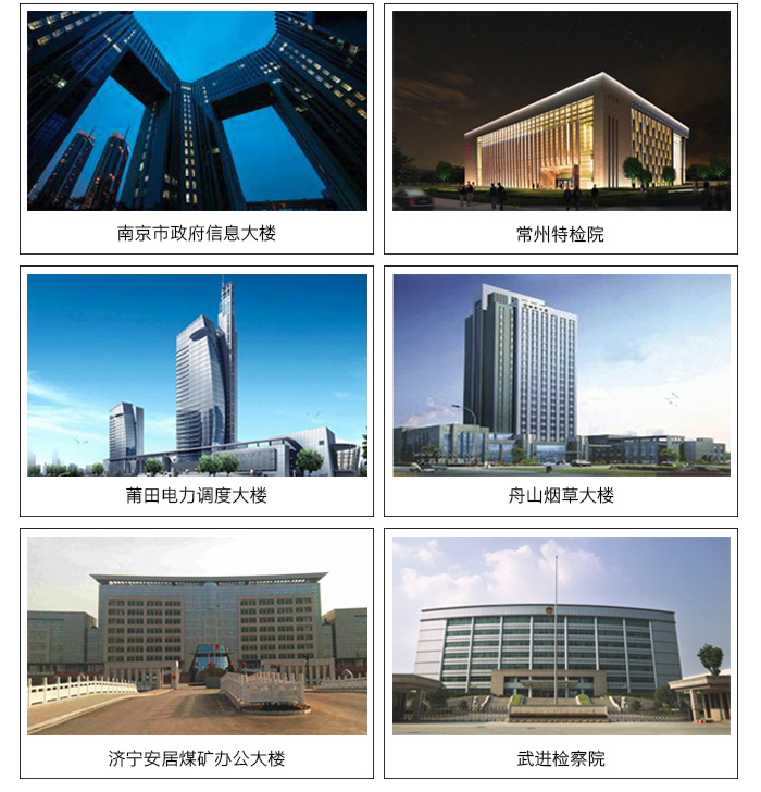 BW423办公有线联网门锁系统——多家用户应用验证：南京市政府信息大楼，常州特检院，莆田电力调理大楼，舟山烟草大楼等