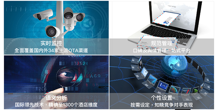 主要优点——实时监控，规范治理，语义剖析，个性设置
