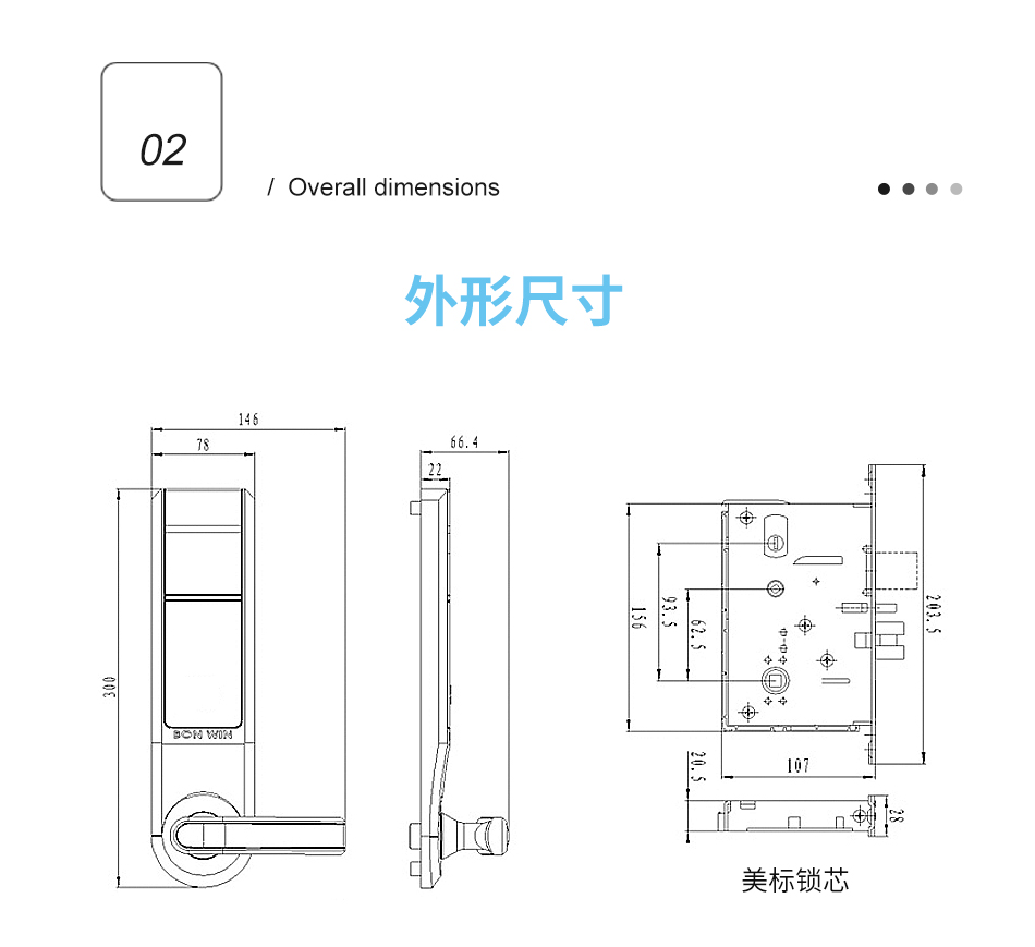 E6款式详情页_03